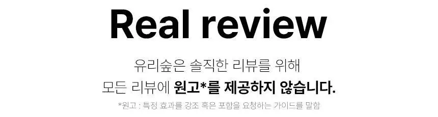 [모공개선] 유리숲 모델링팩 500g (15회분) 상세페이지 7